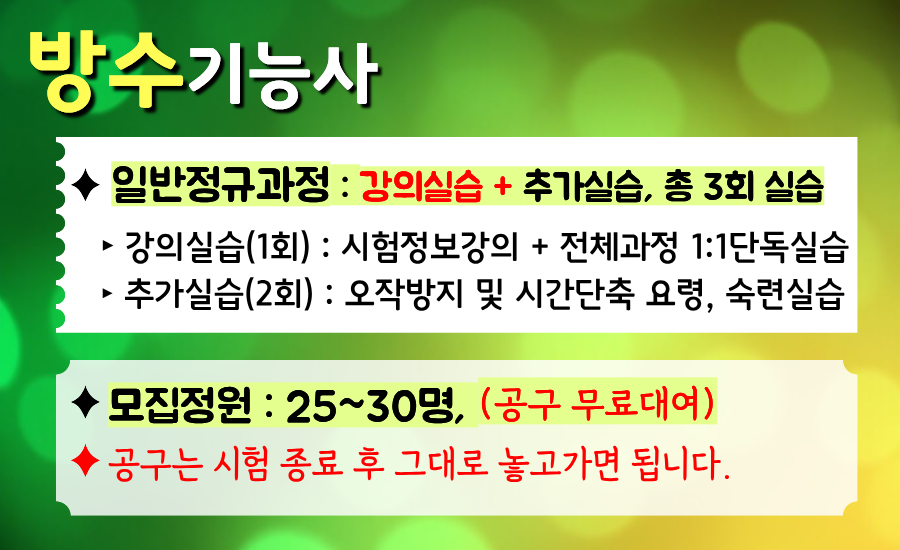 방